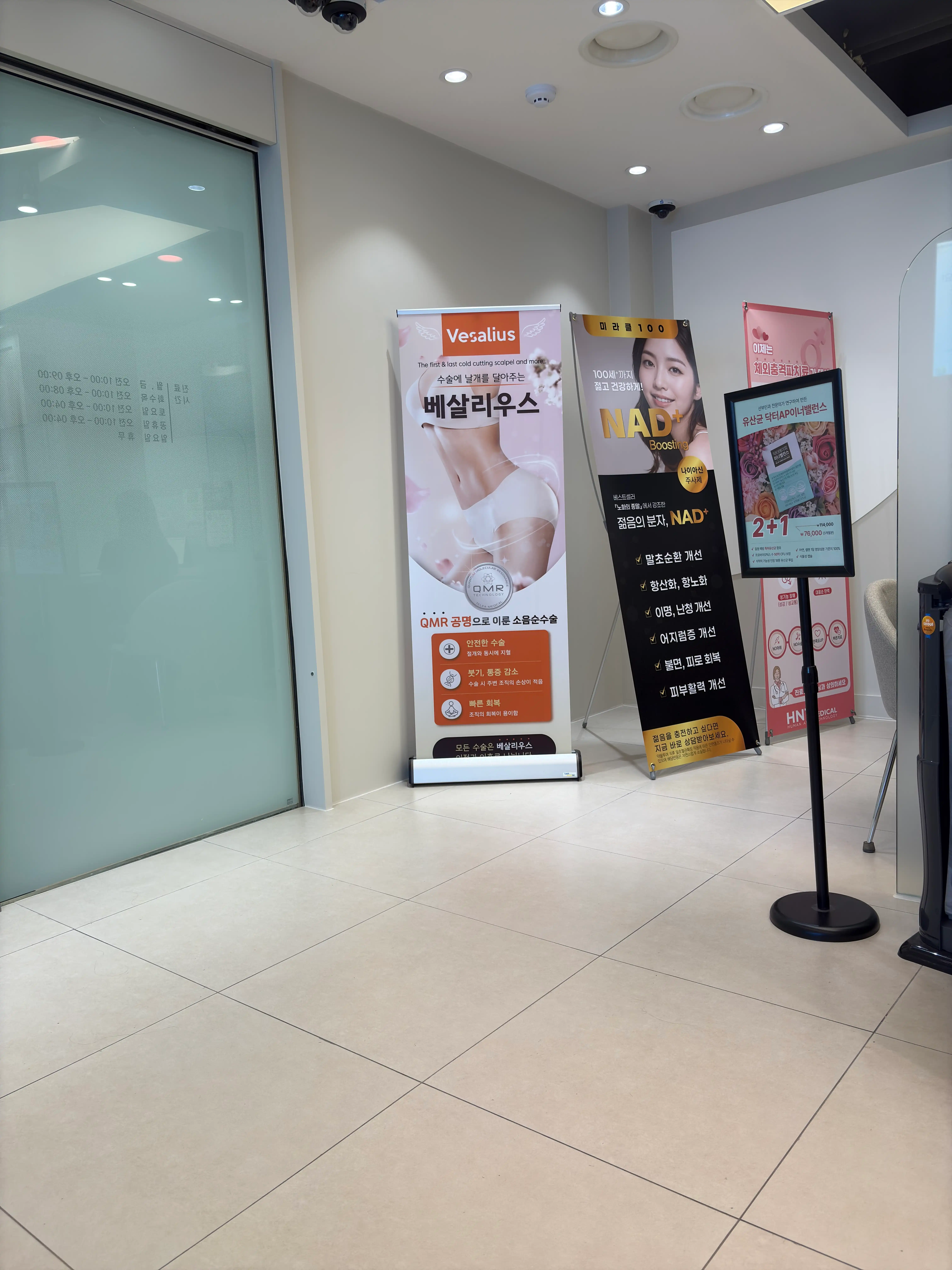 Apple Obstetrics and Gynecology Clinic Jamsil Bran 33
