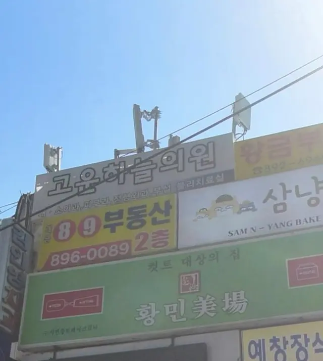 병원 대표 이미지