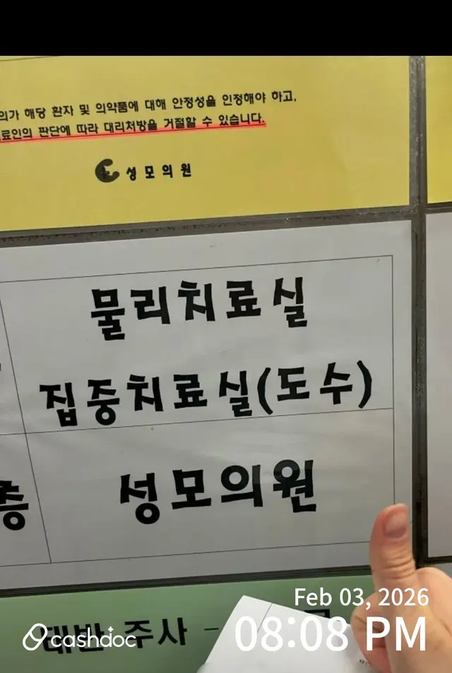 병원 대표 이미지