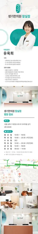 병원 대표 이미지