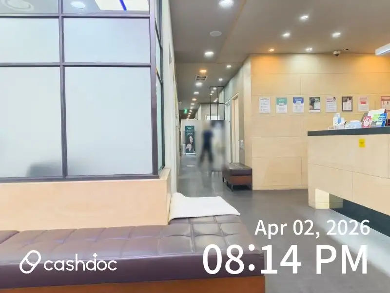 메이퓨어의원 천호점 4