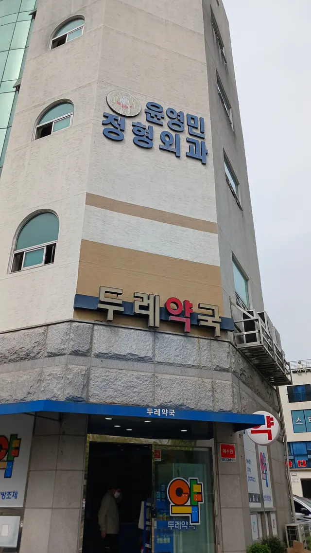 병원 대표 이미지