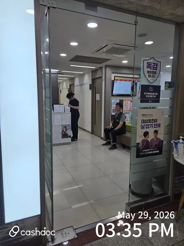 병원 대표 이미지