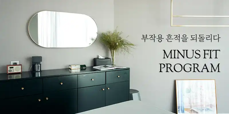 고정아의원 7