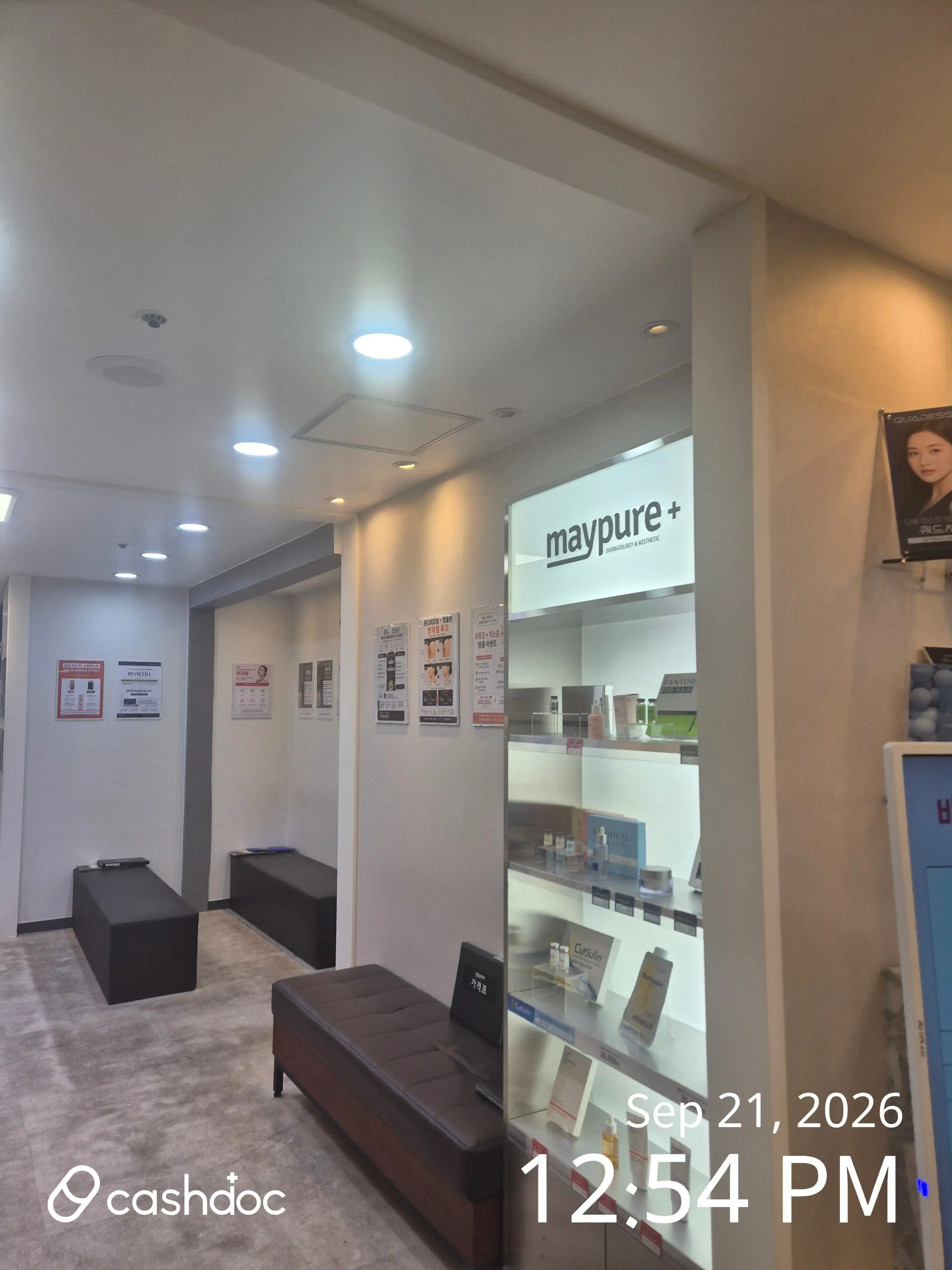 메이퓨어의원 강남점 39