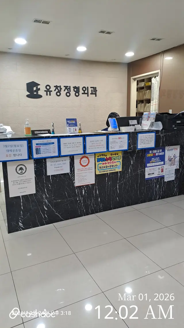 병원 대표 이미지
