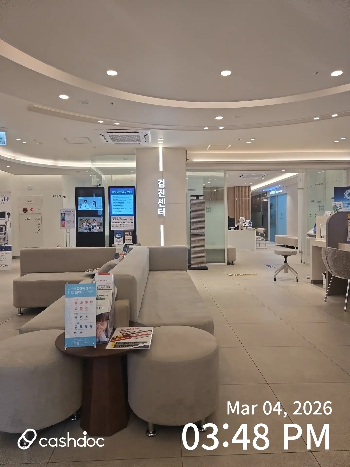 Haeundae Central Internal Medicine Clinic 4