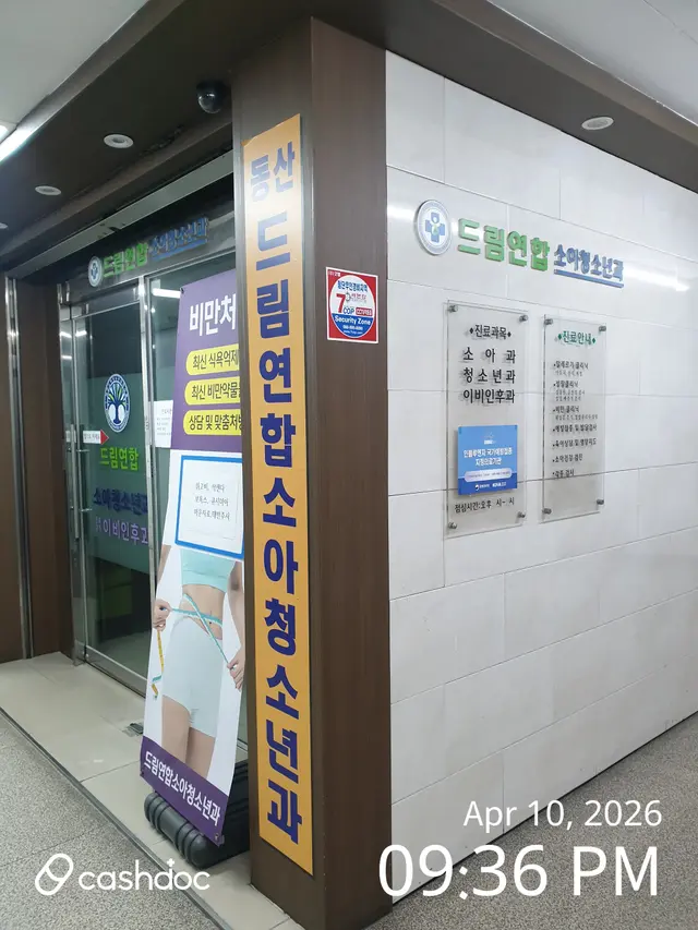 병원 대표 이미지
