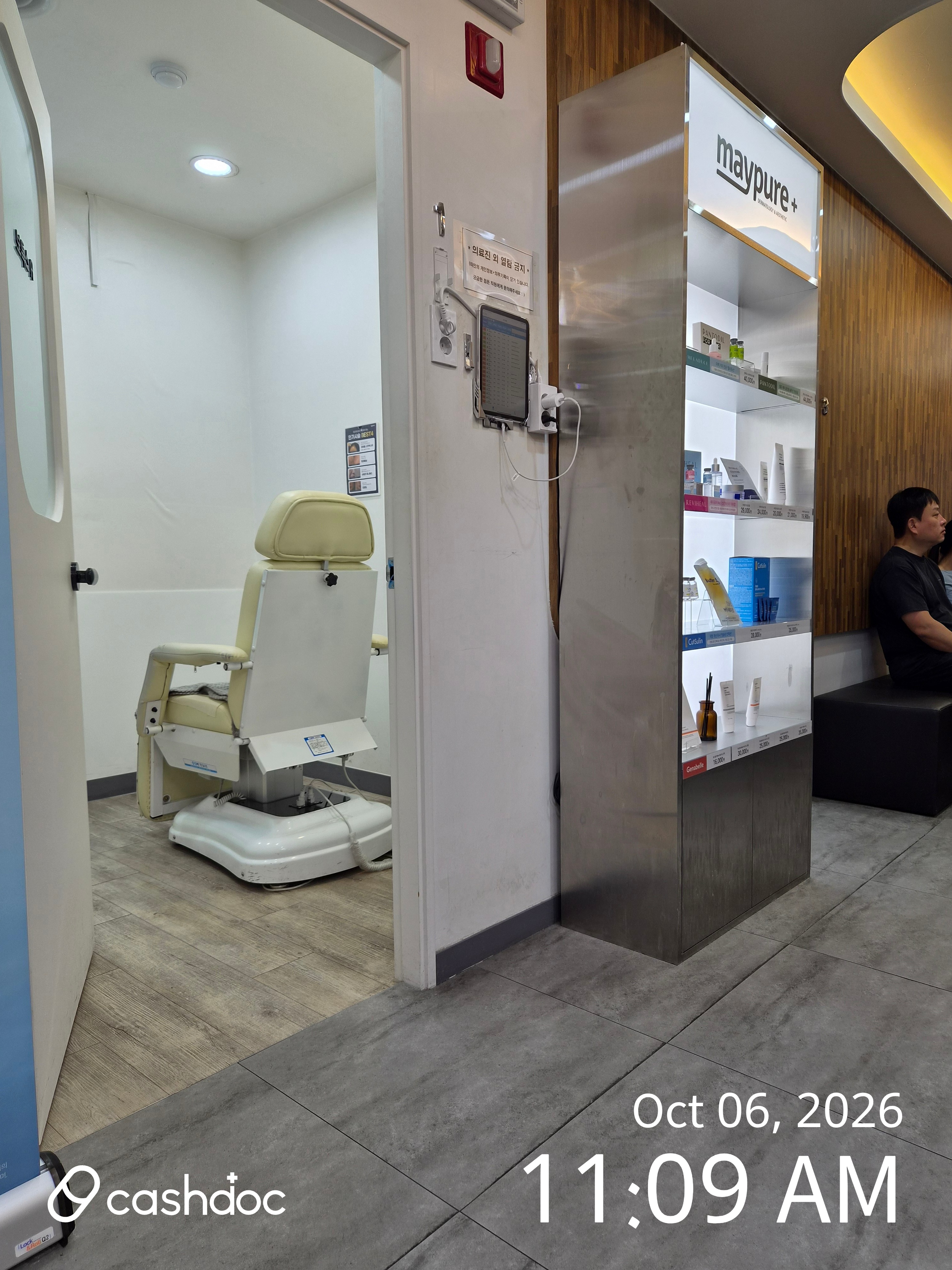 Mei Pure Clinic Jamsil Branch 37