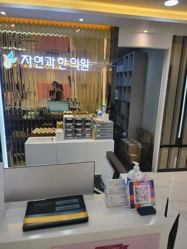 병원 대표 이미지