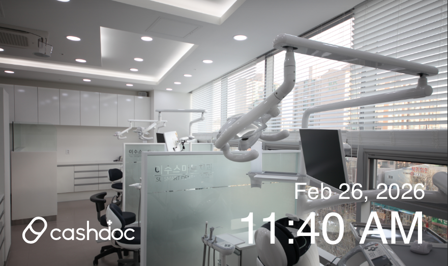 이수스마트치과의원 병원 정보 이미지