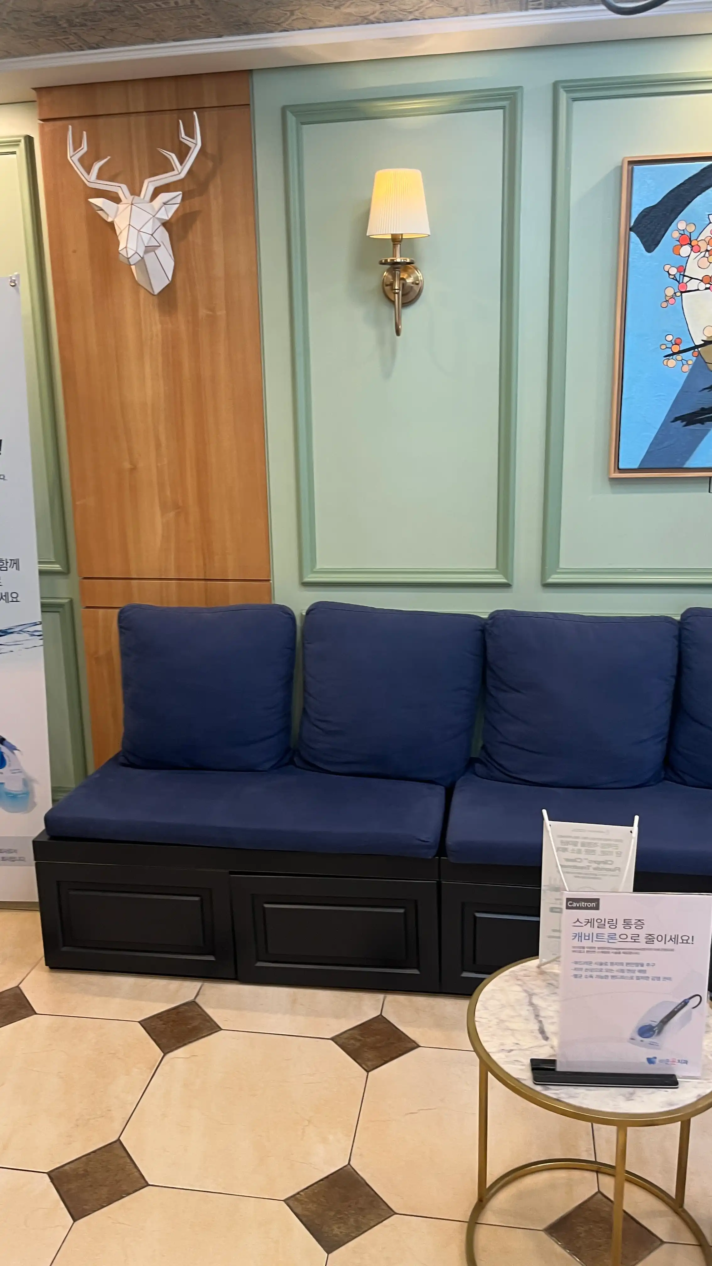 Bareun Yoon Dental Clinic 1