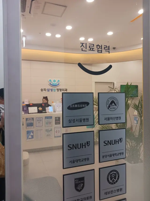 병원 대표 이미지