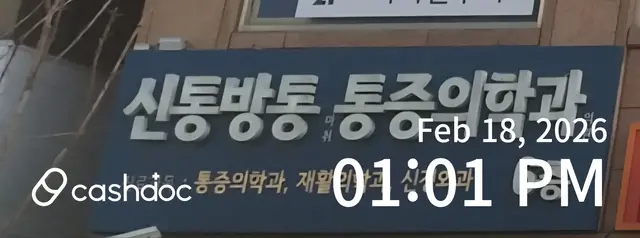 병원 대표 이미지