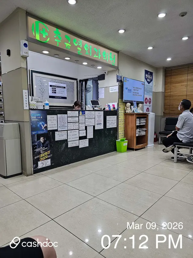 병원 대표 이미지