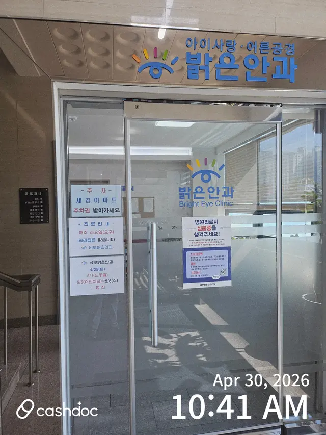 병원 대표 이미지
