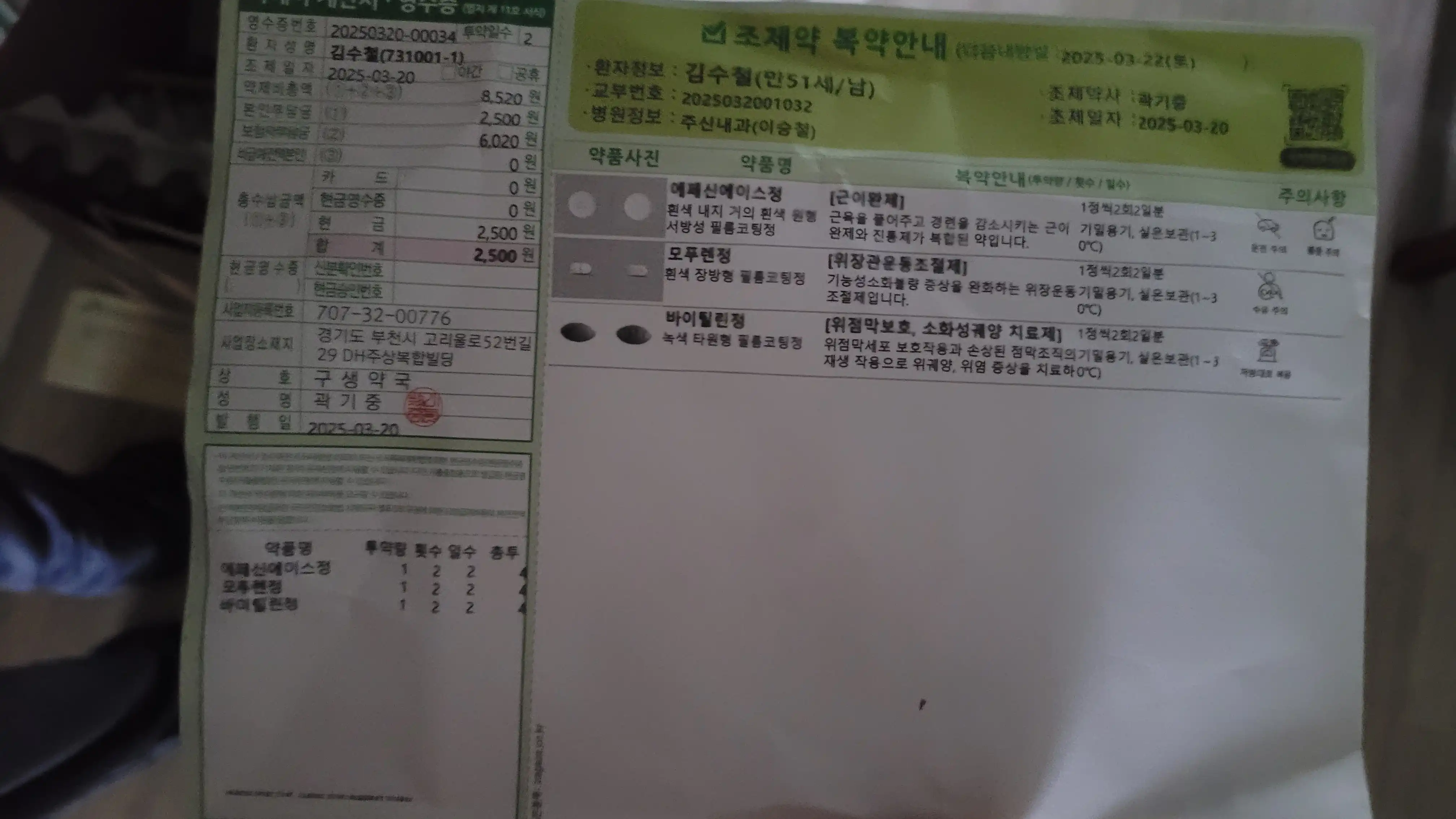 리뷰 사진