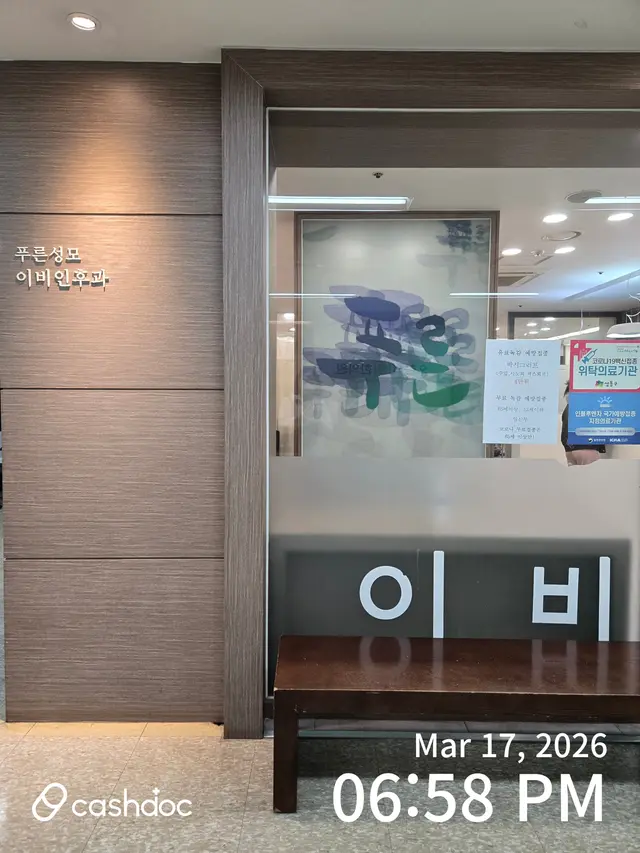 병원 대표 이미지