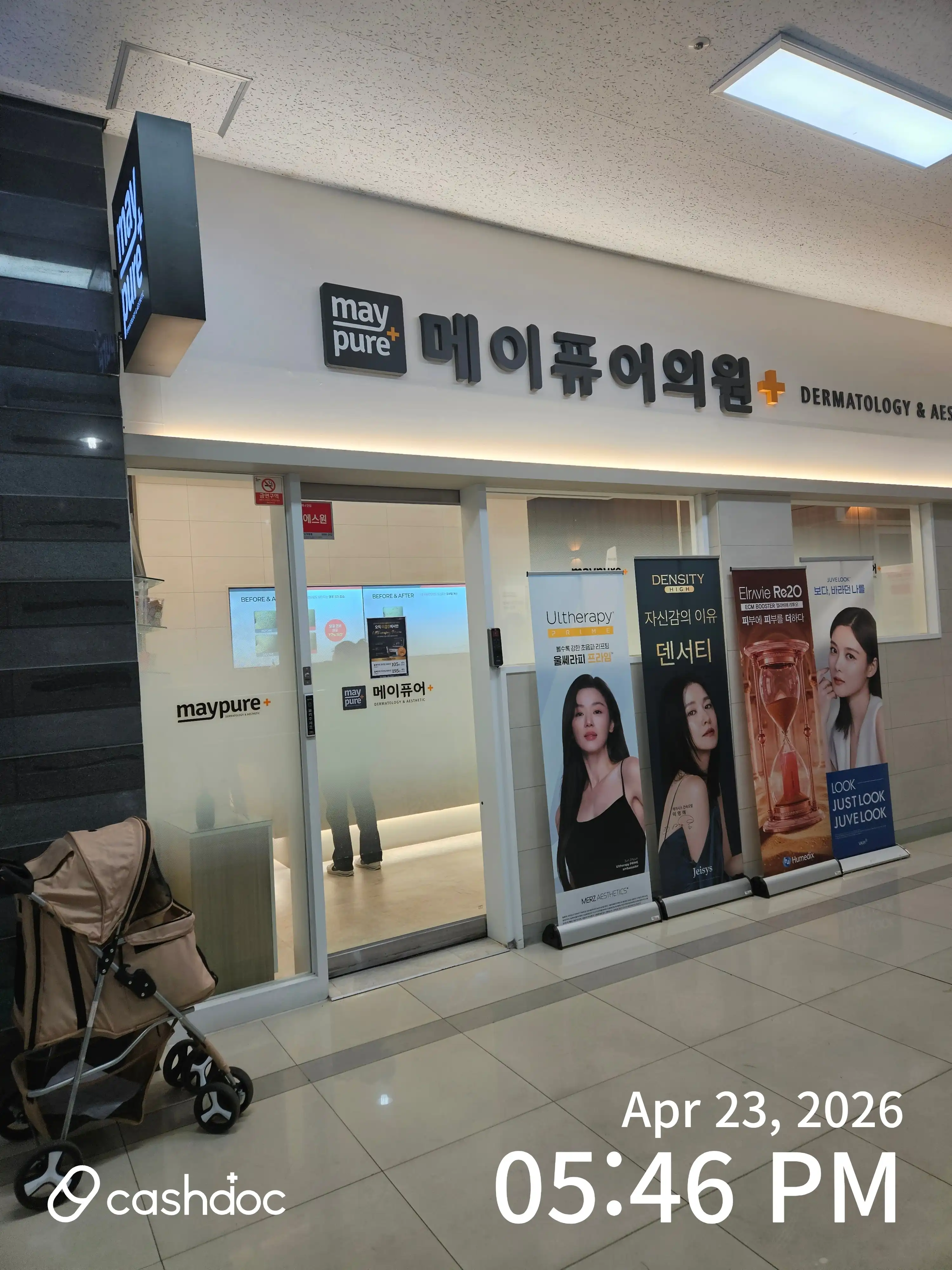 메이퓨어의원 미금점 25