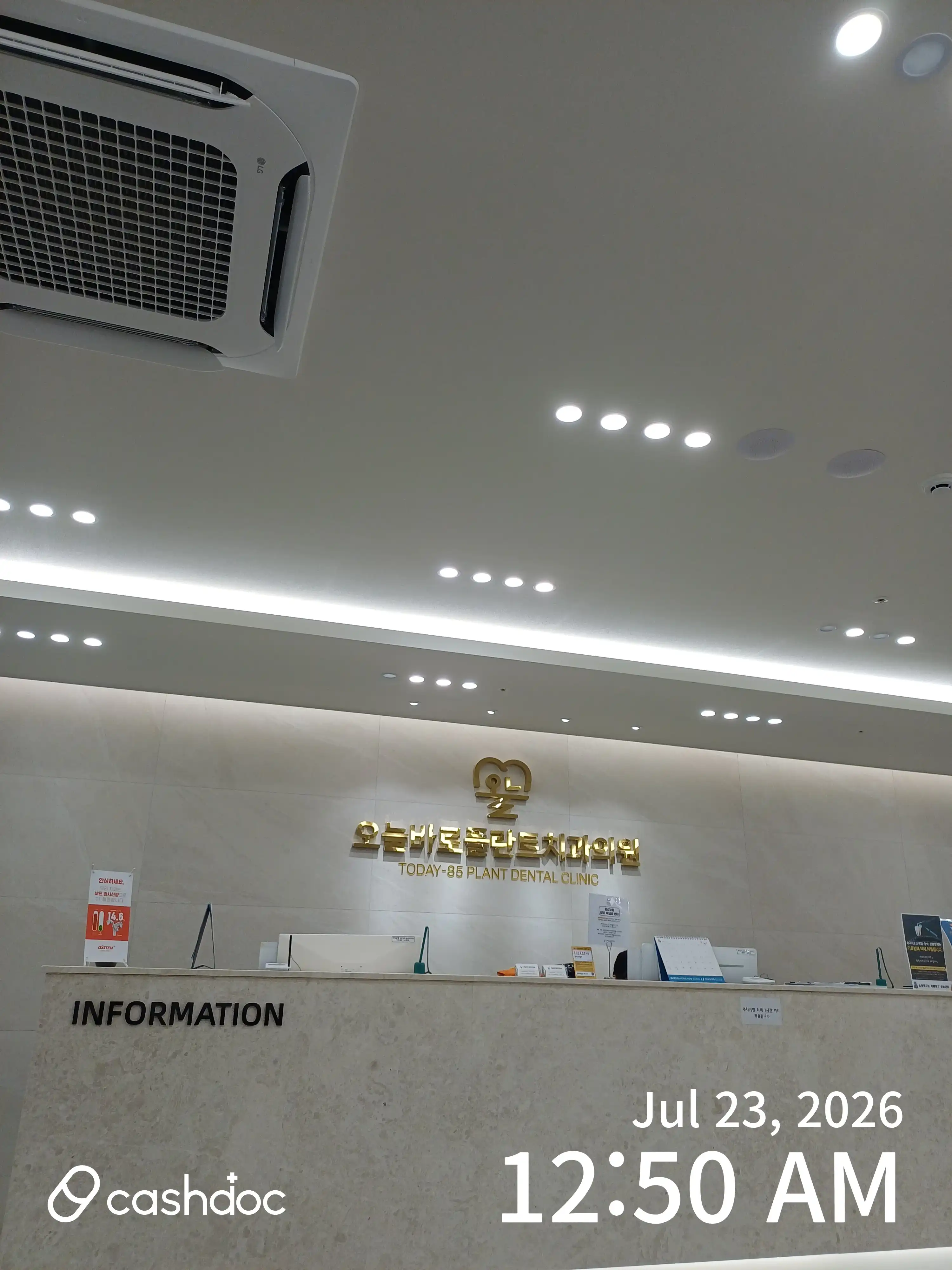 Today Immediate Implant Dental Clinic 12