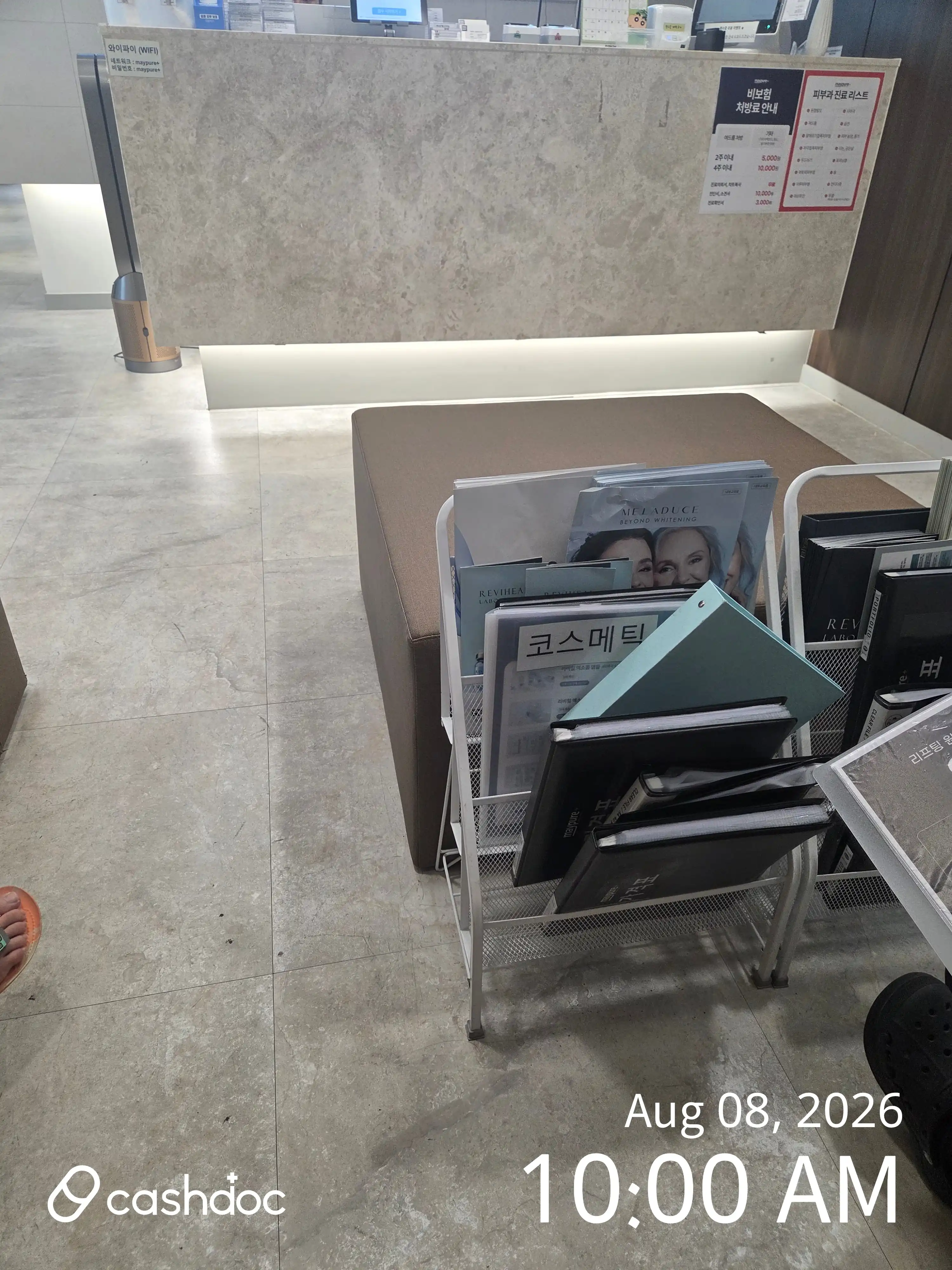 Maypure Clinic Junggye Bank Intersection Branch 33