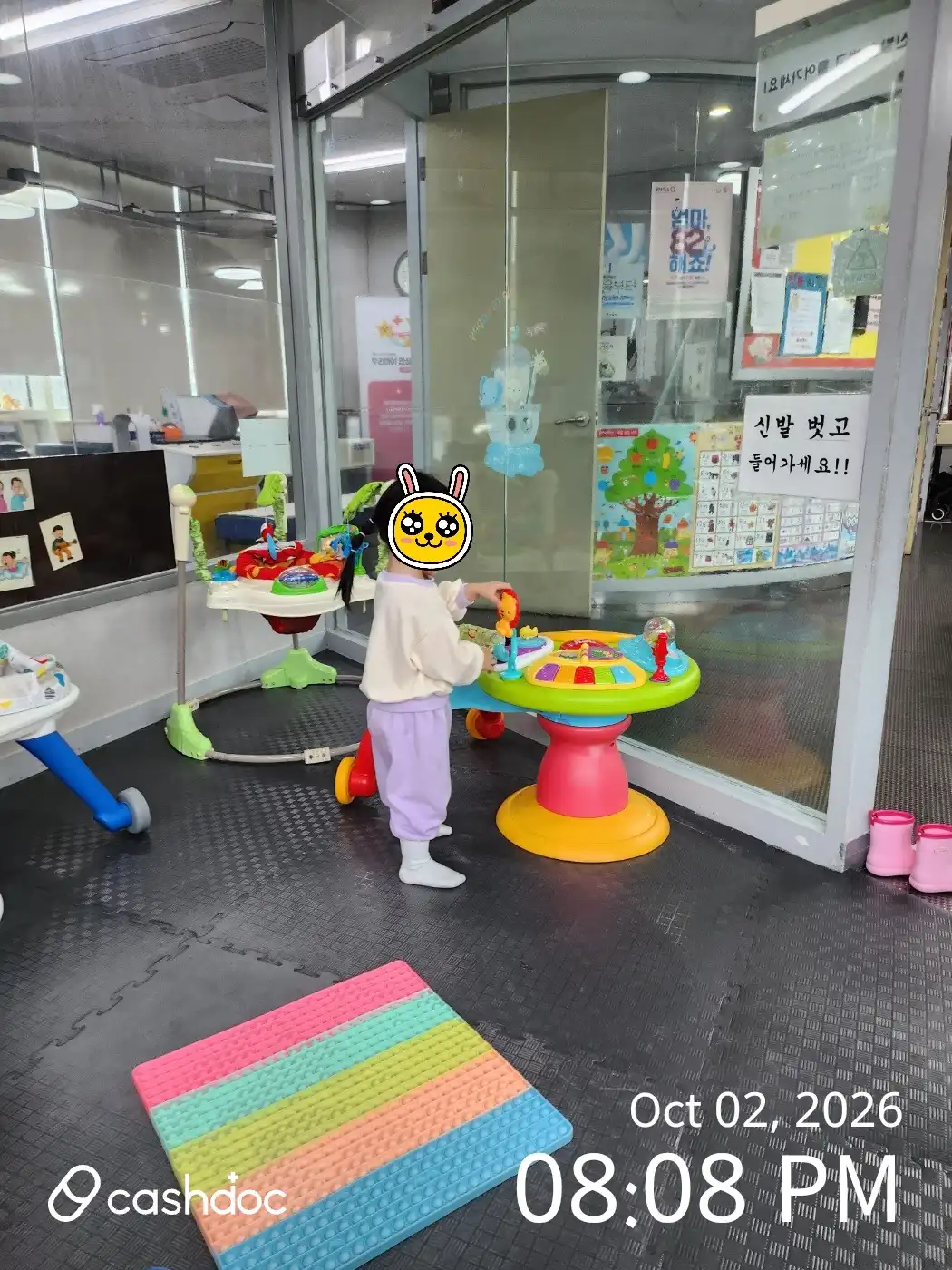 Pediatric Clinic 45