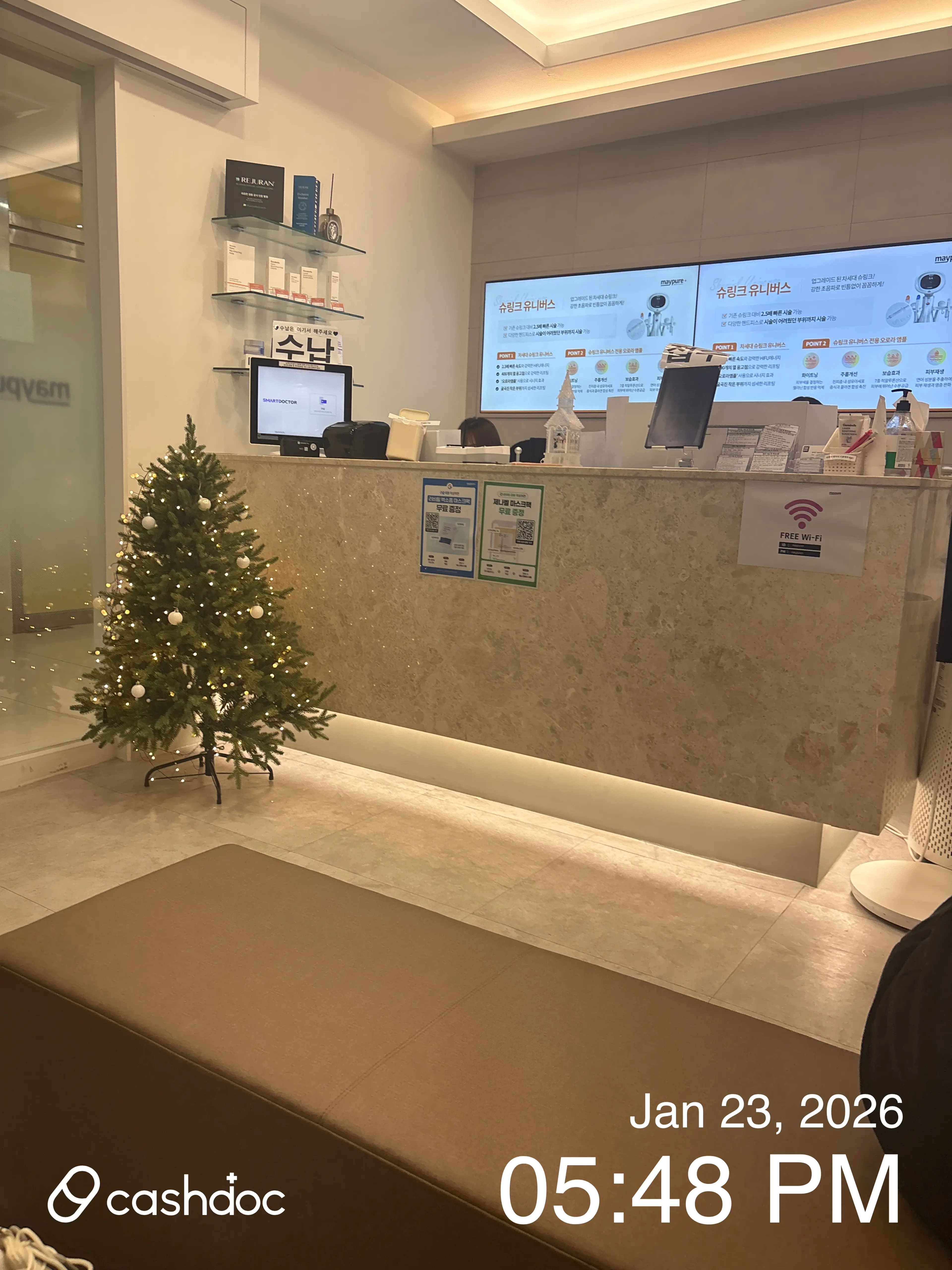 메이퓨어 상암DMC점 - 9