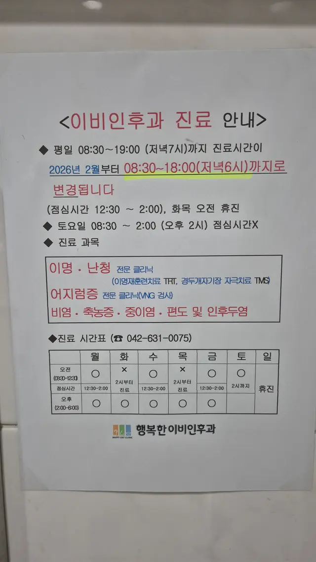 병원 대표 이미지