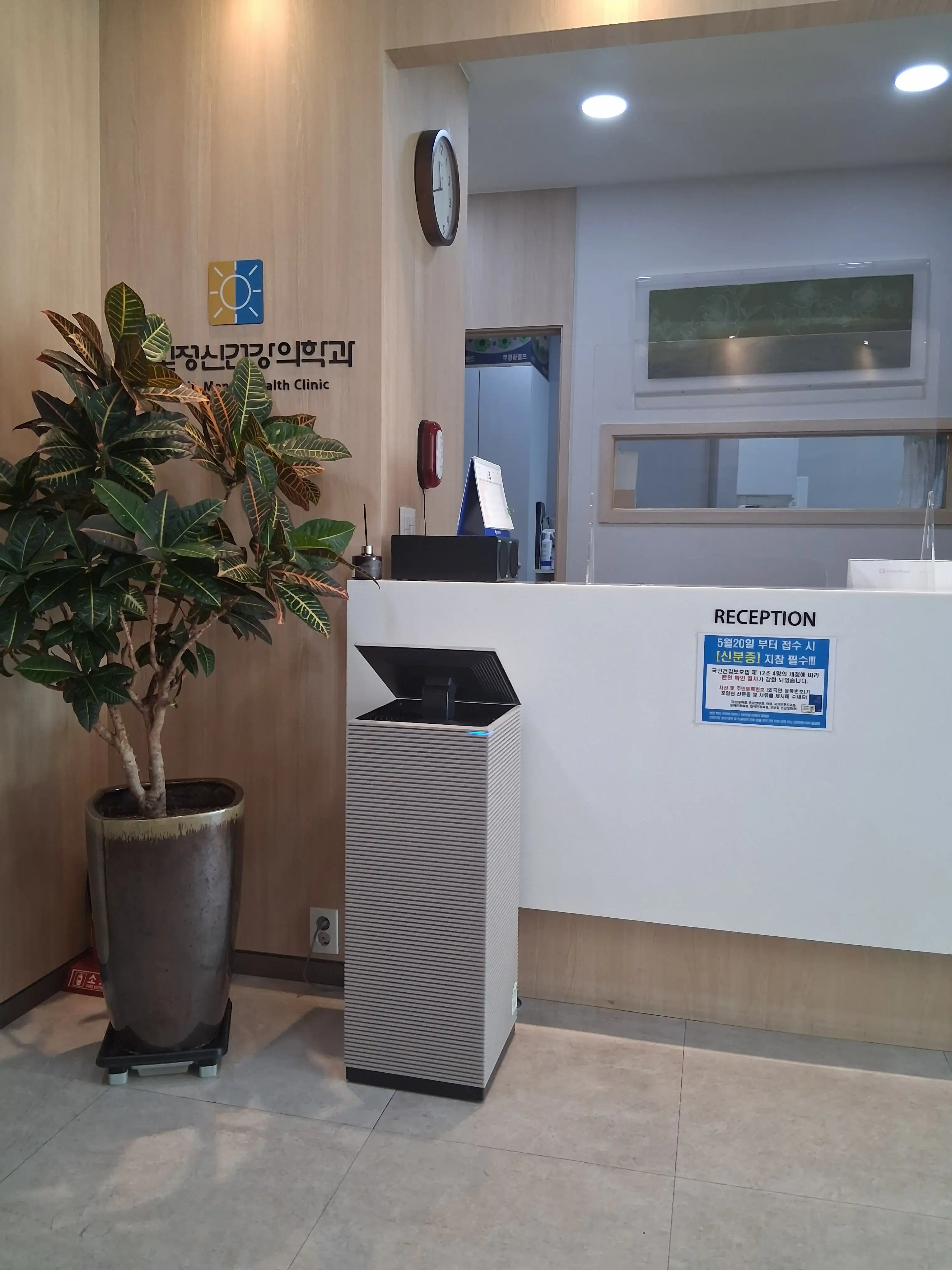 Hanbit Neurology and Psychiatry Clinic 3