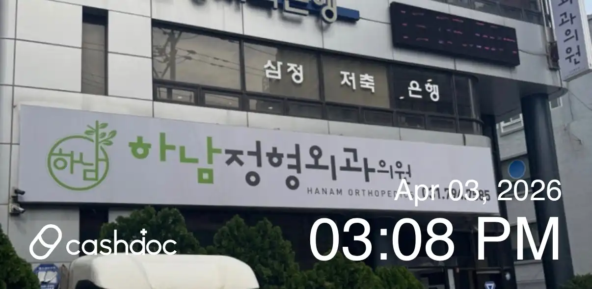 리뷰 사진