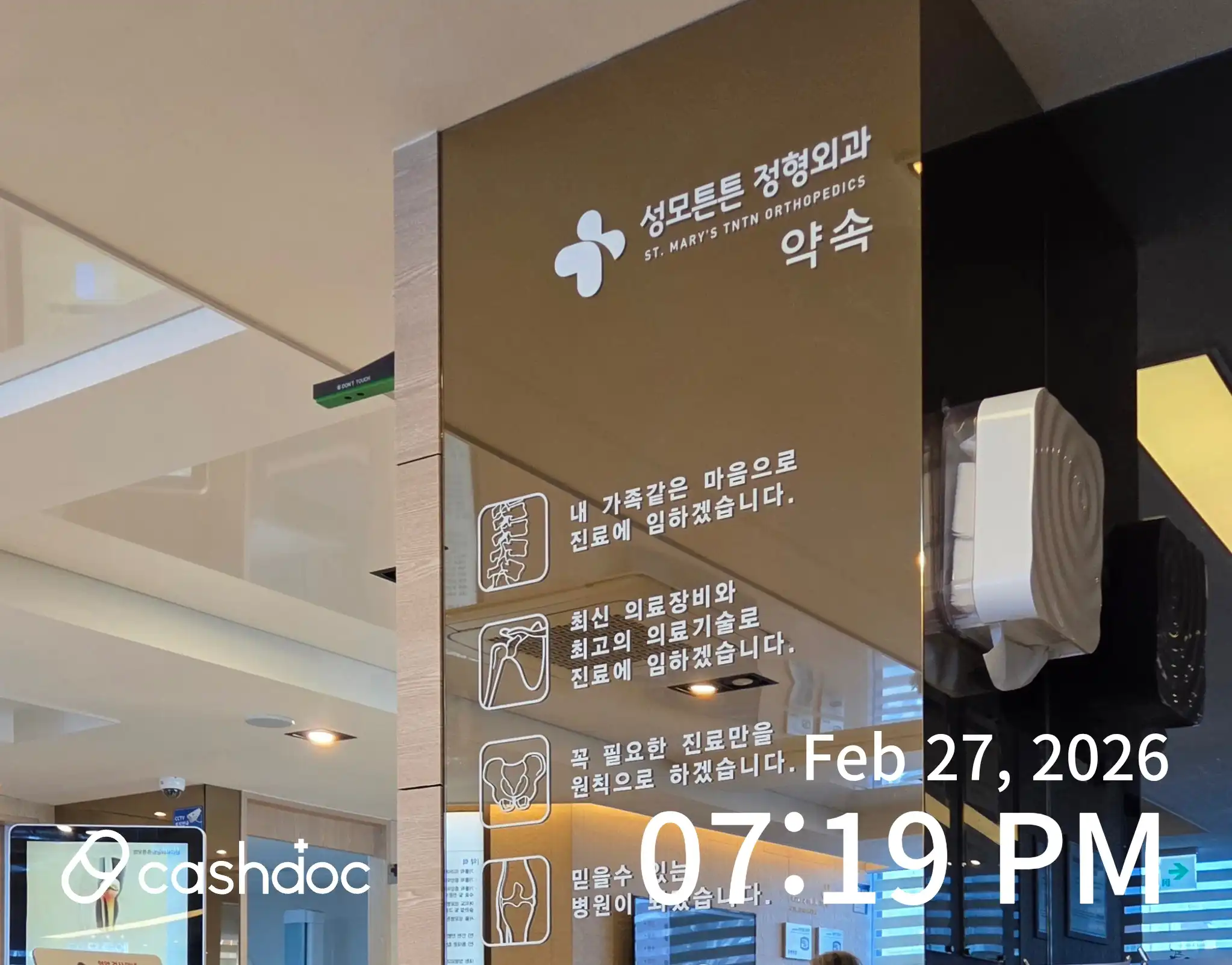 리뷰 사진