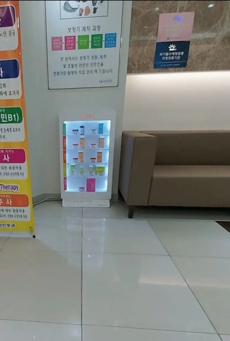 Seoul Ear, Nose and Throat Clinic 3