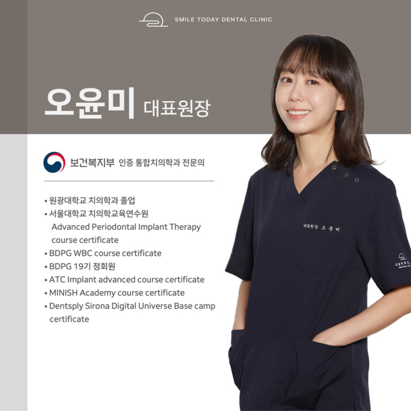 Oh Yoon-mi's profile photo