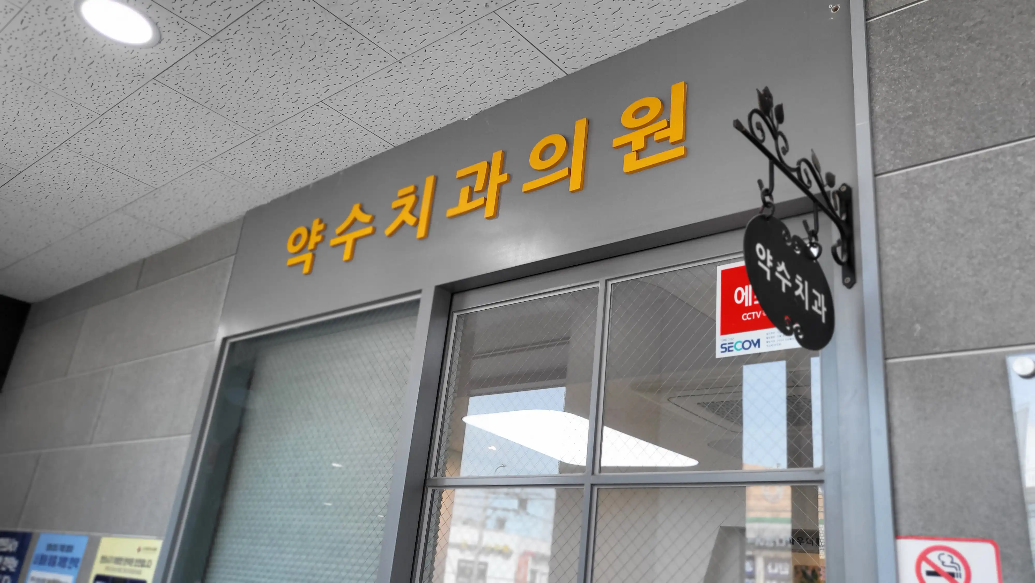 리뷰 사진