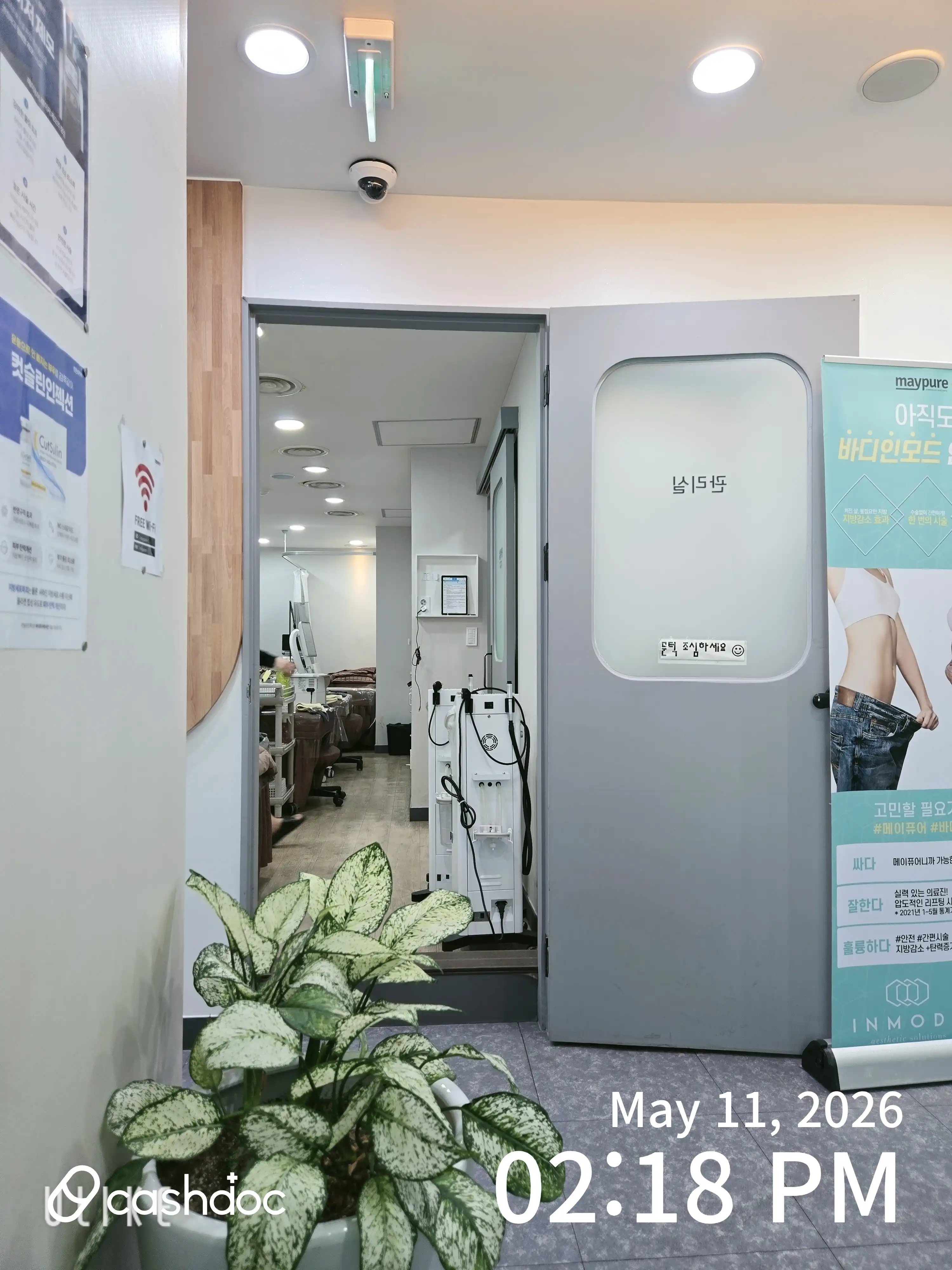 리뷰 사진 4