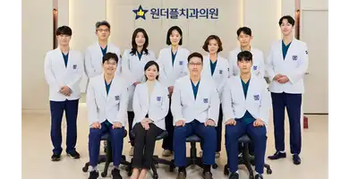 원더플치과의원 강북점 병원 정보 이미지