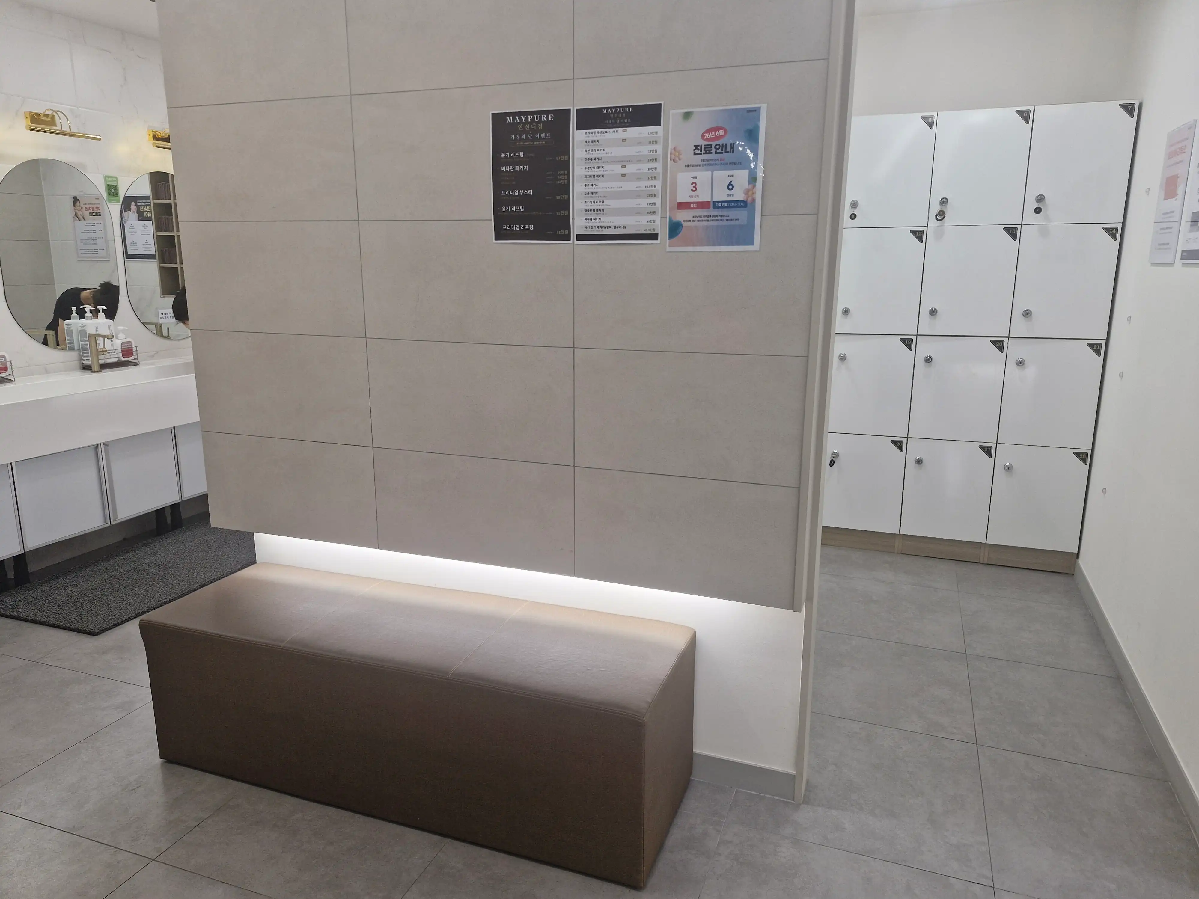 美纯医院延伸内店 20
