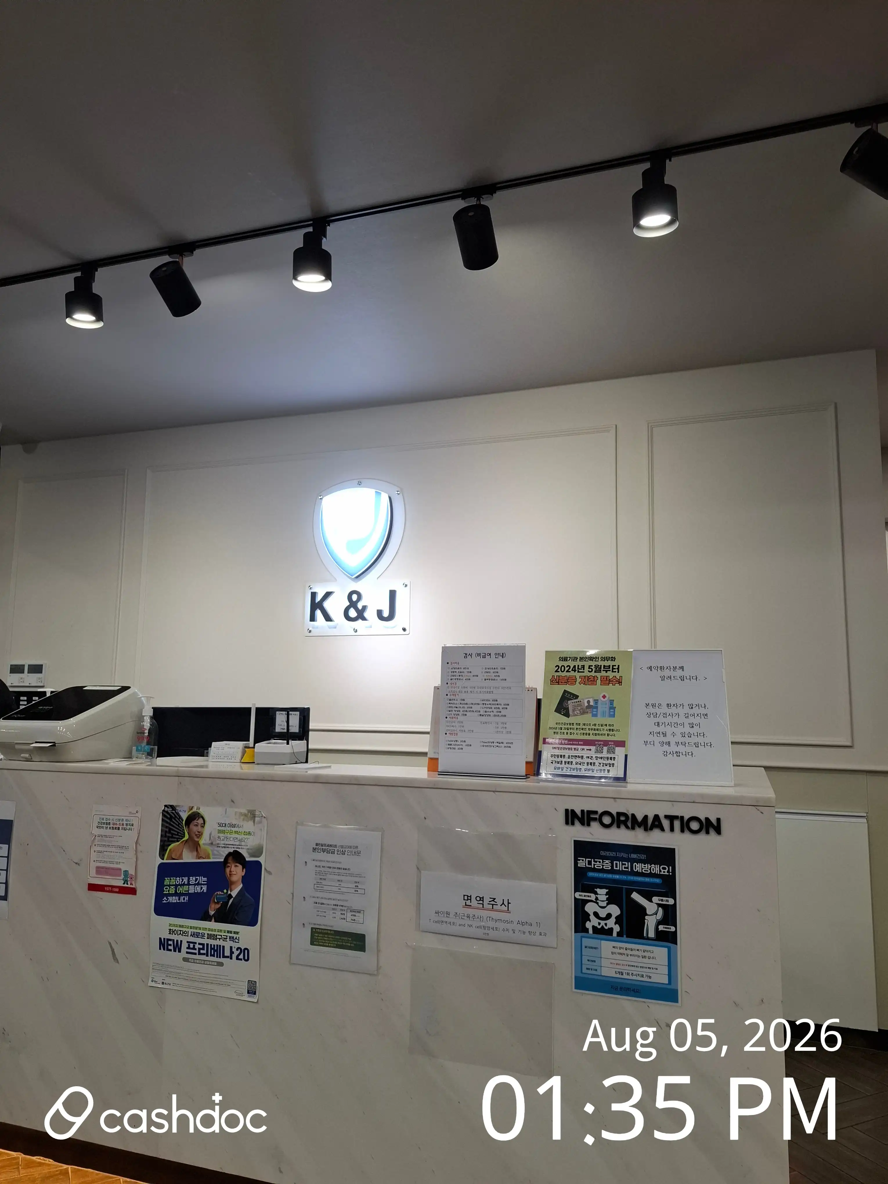 Kim & Chang Internal Medicine Clinic 25