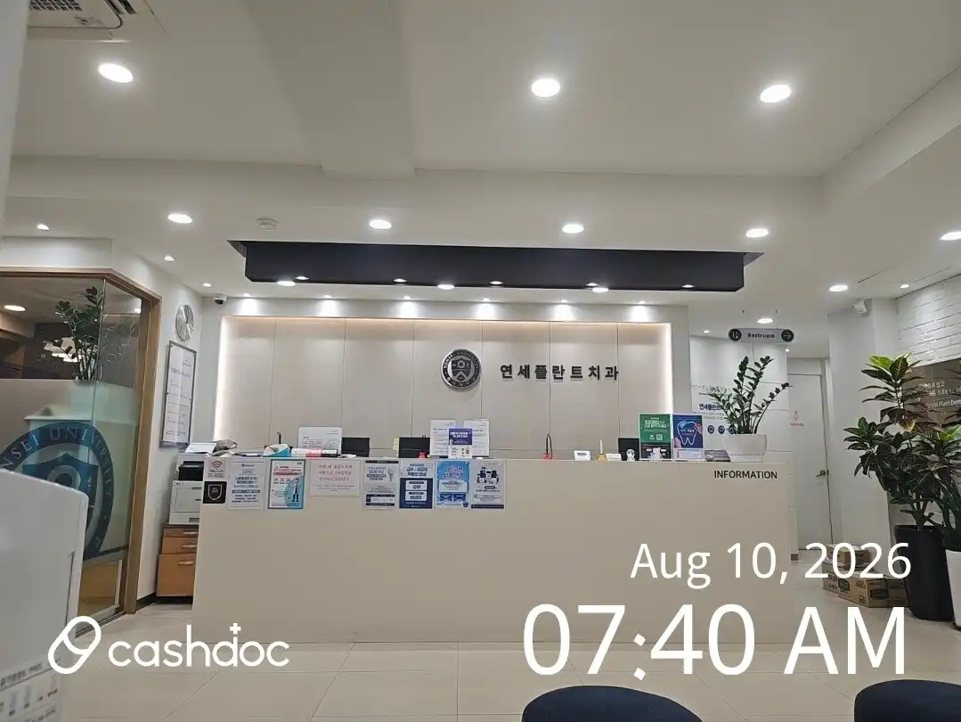 Yonsei Dental Clinic 2