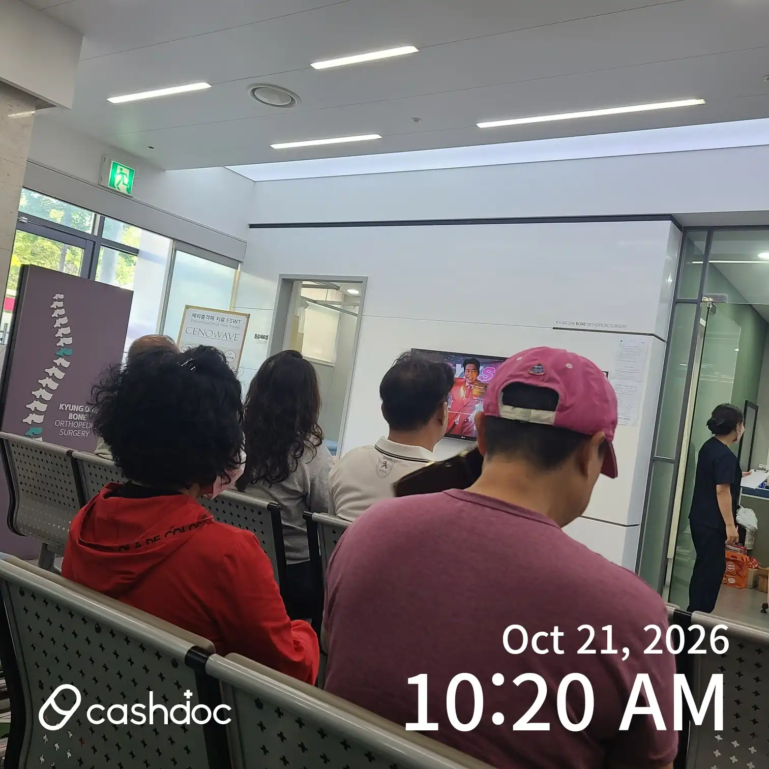 庆大本整形外科医院 32