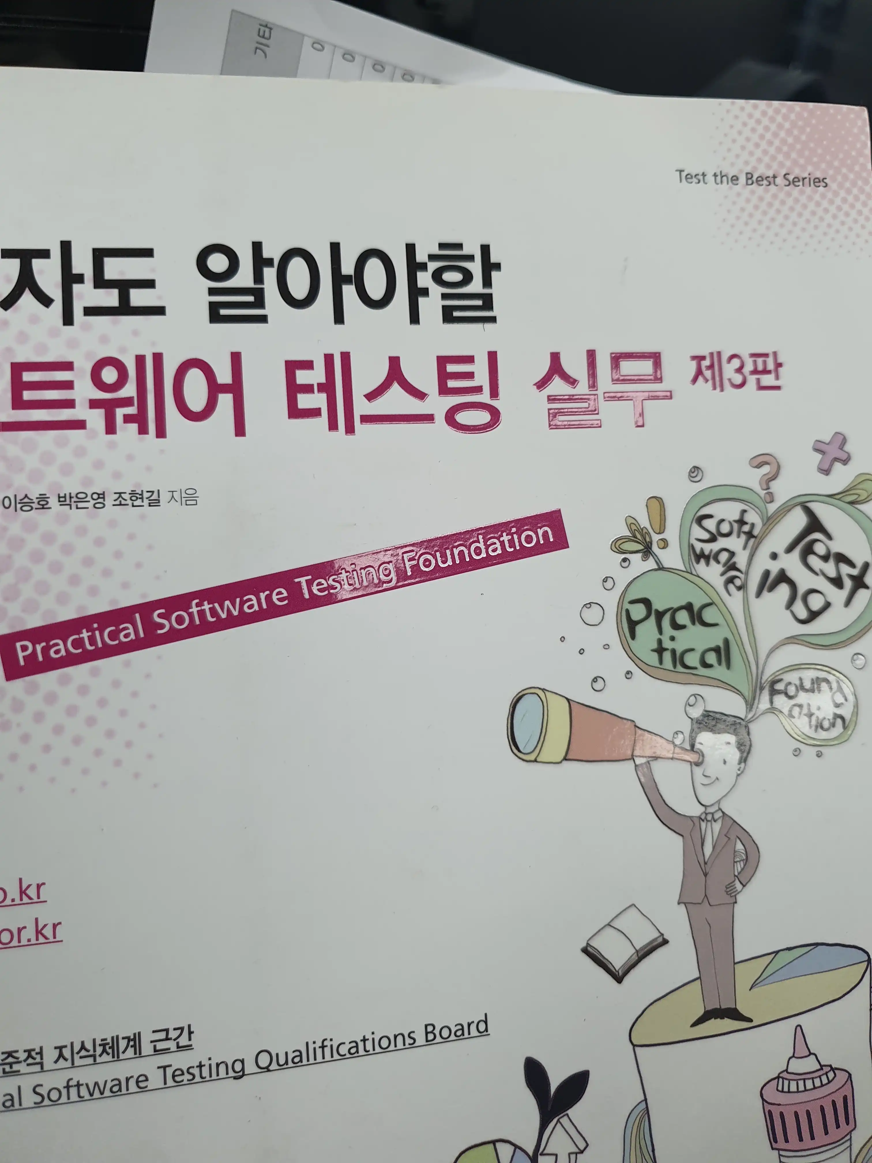 리뷰 사진 2