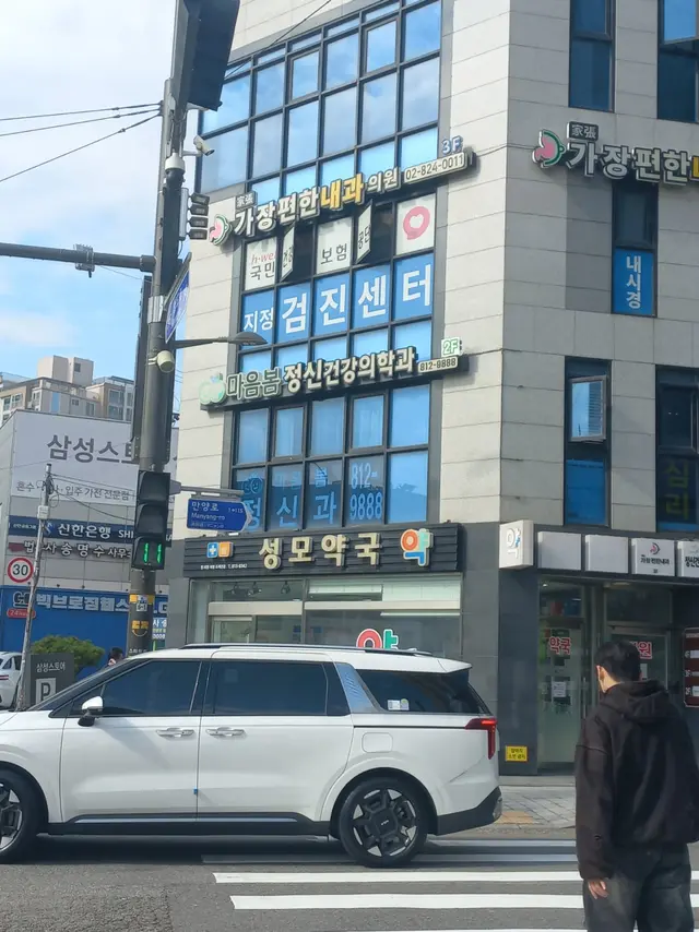 병원 대표 이미지