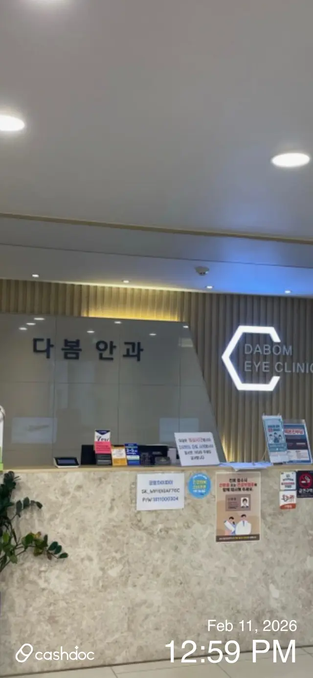 병원 대표 이미지