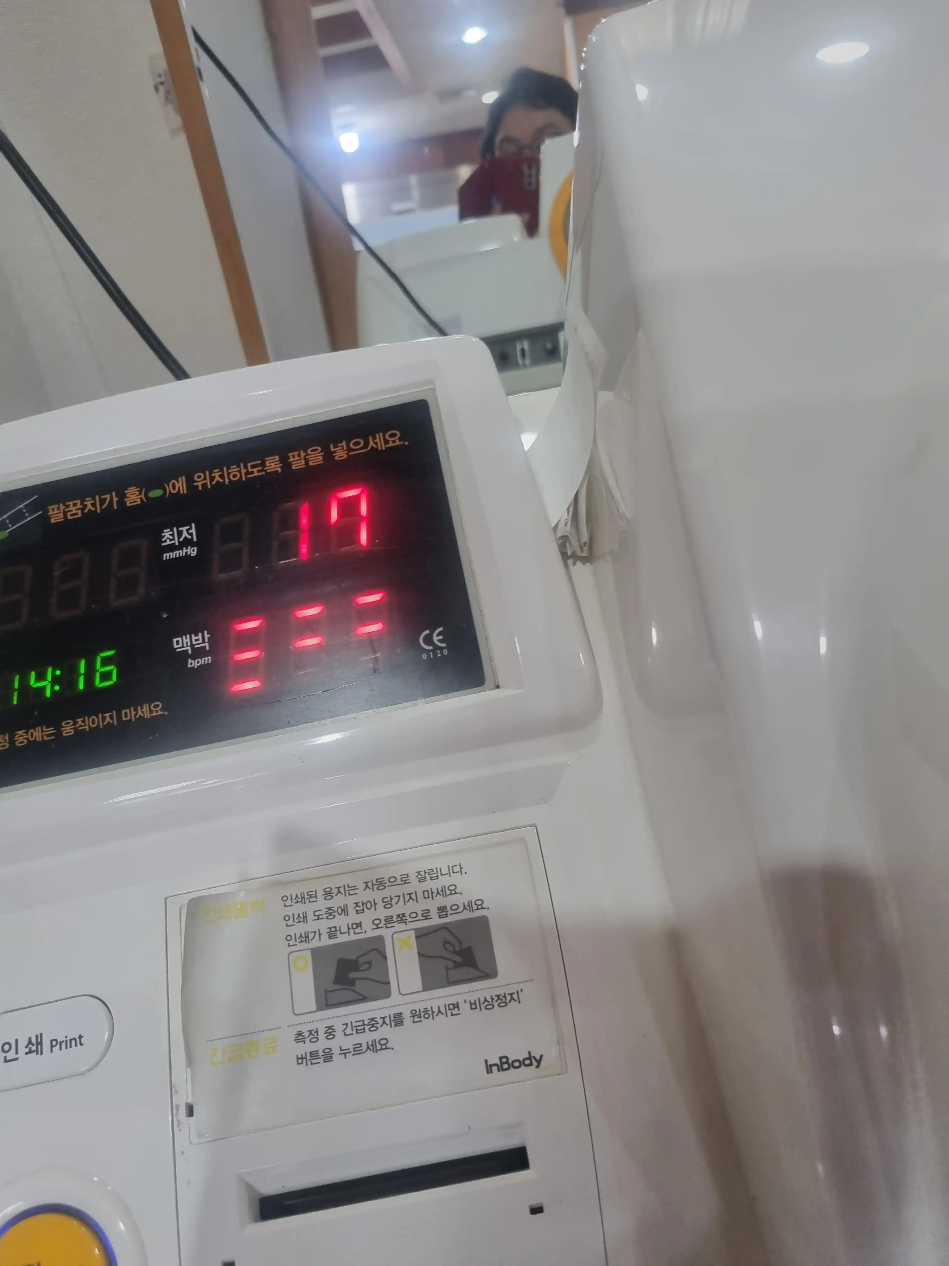 评价照片