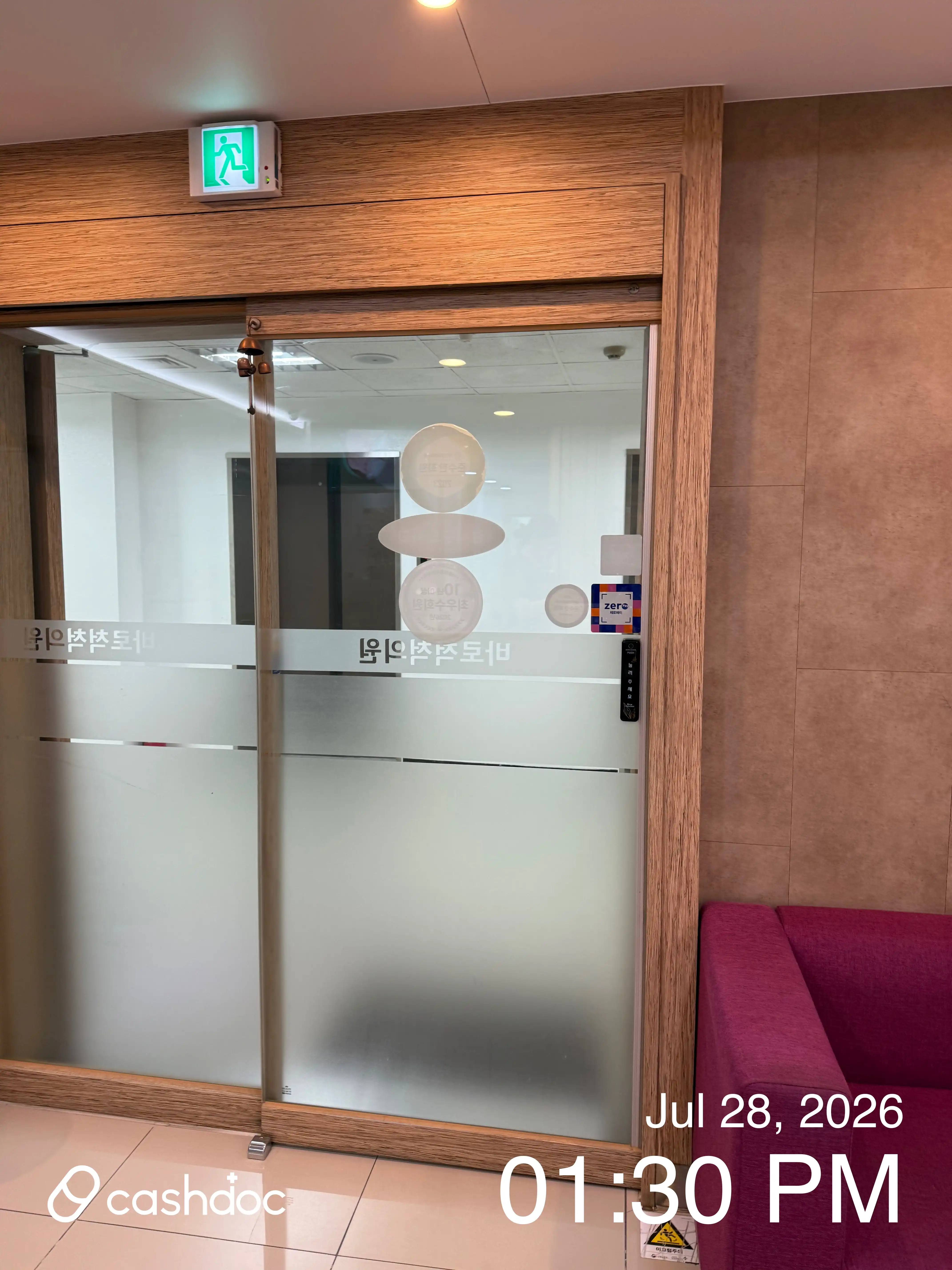 Baro Chiropractic Clinic 1