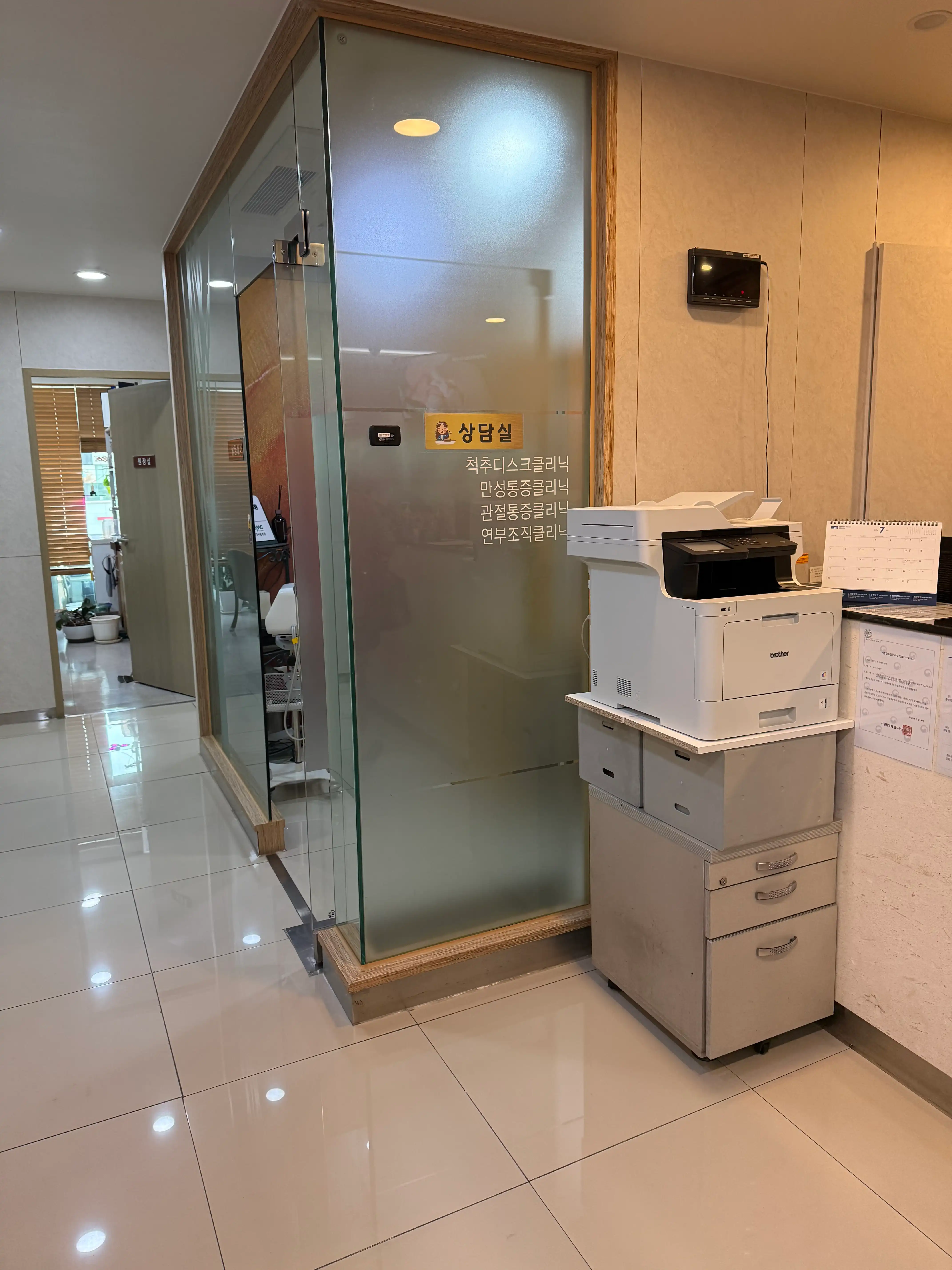 Baro Chiropractic Clinic 2
