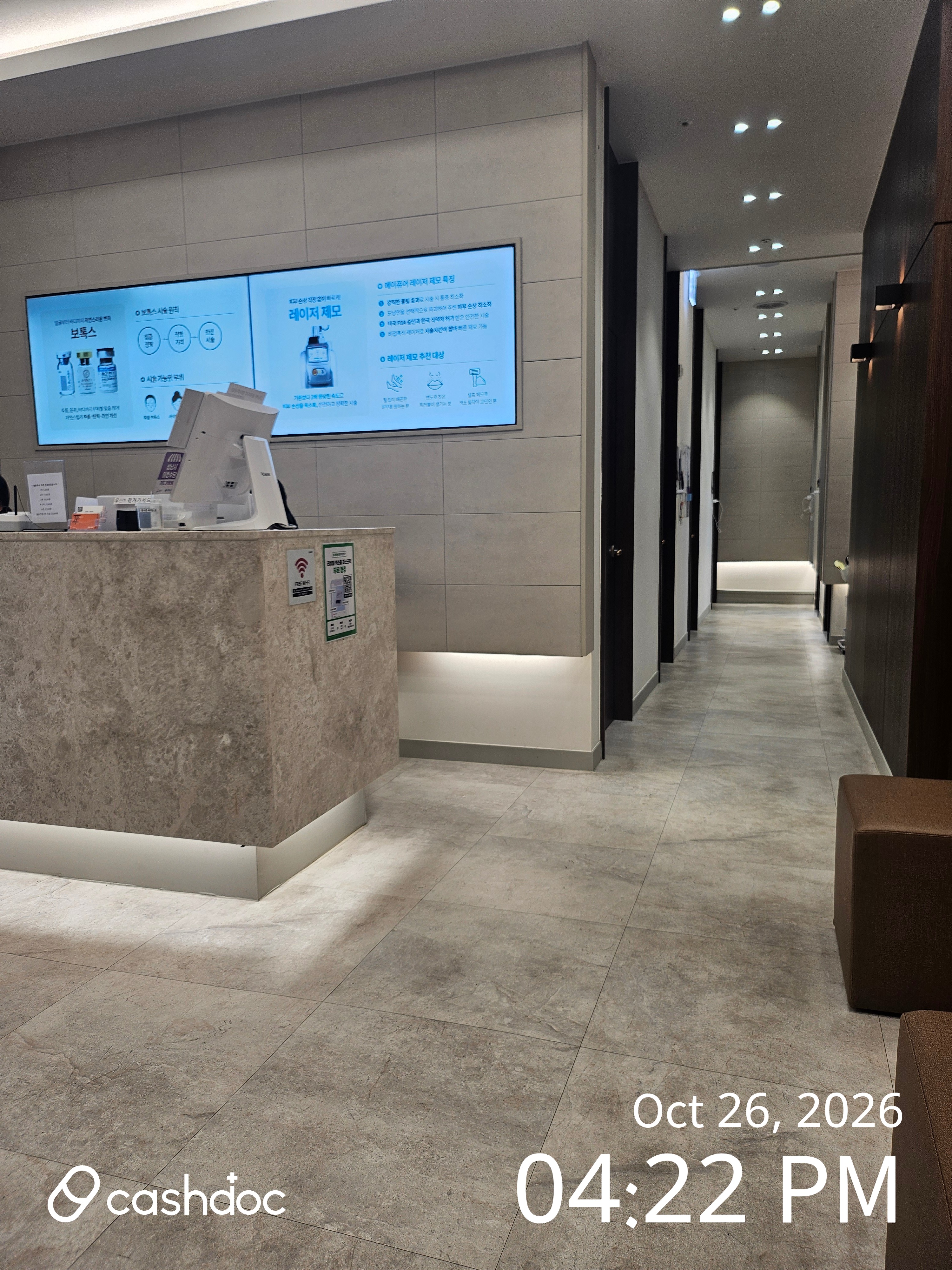 メイピュアクリニック 慰礼店 75