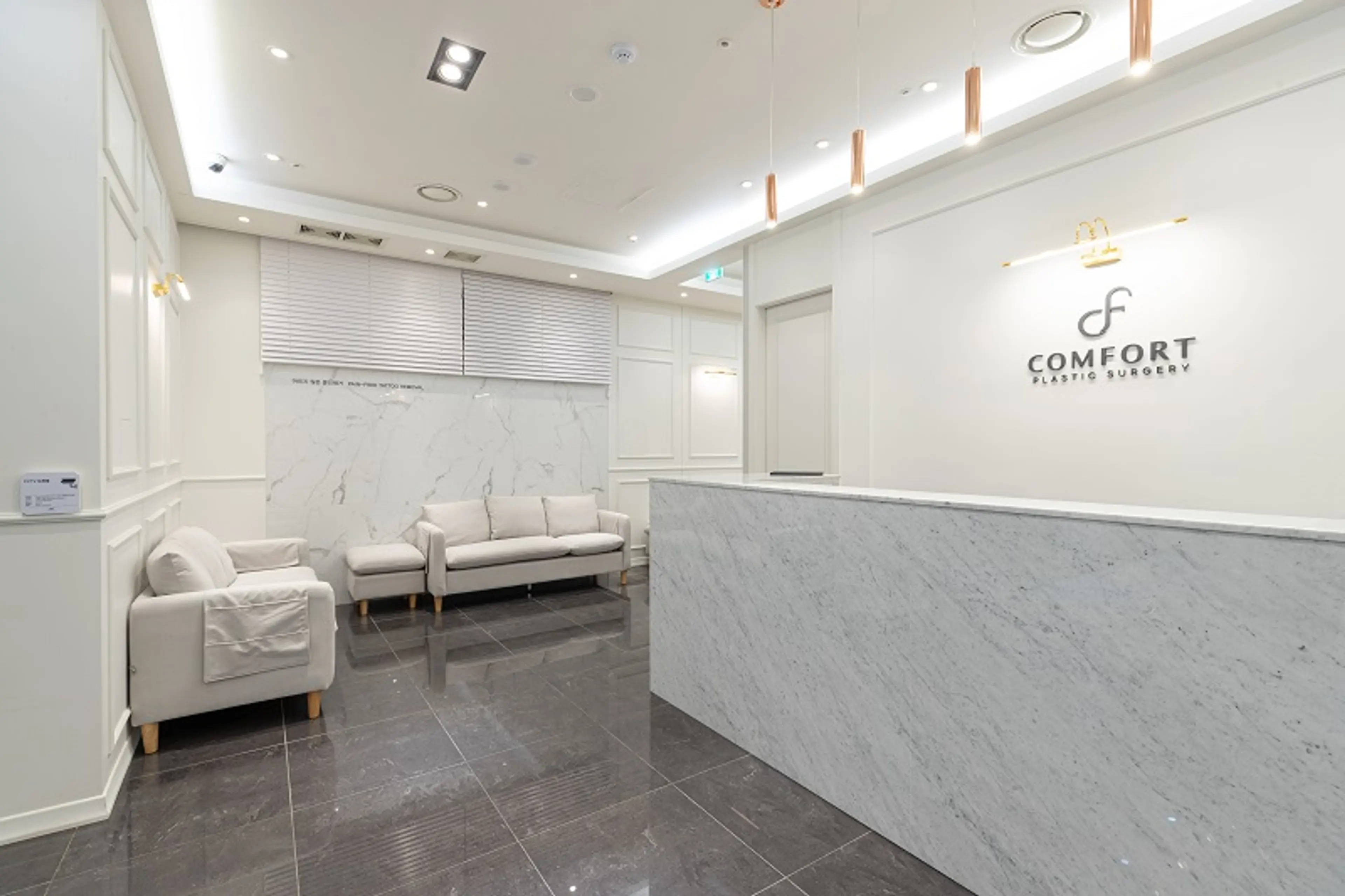 컴포트성형외과 - 3