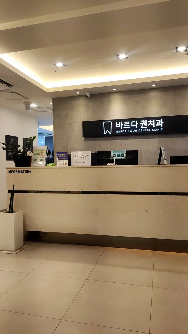 Hospital representative image