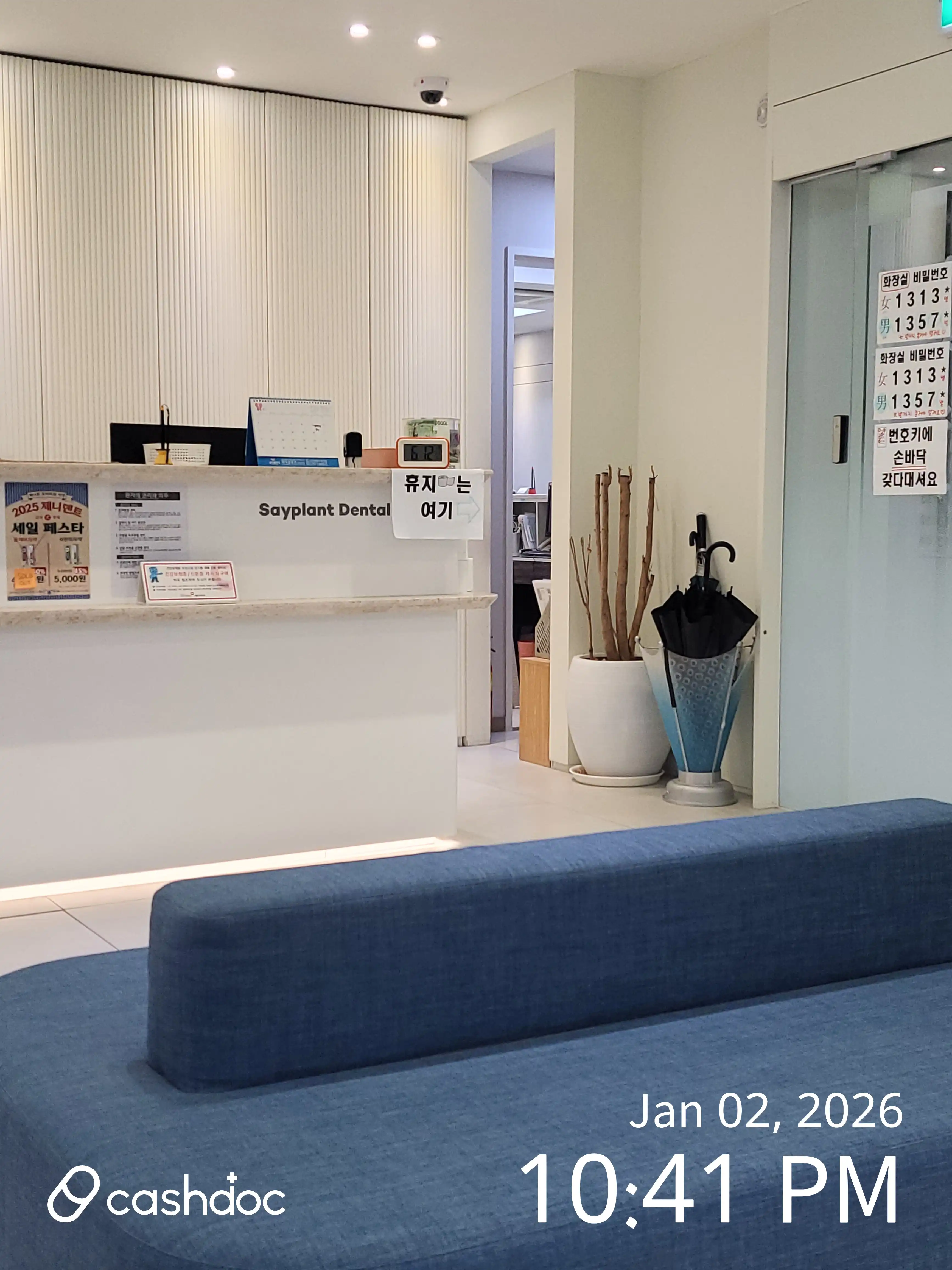 Saeiplant Dental Clinic 2